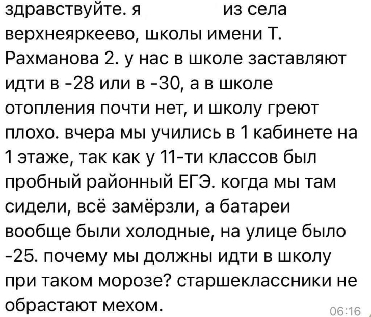 photo_2026-01-24_01-32-23 (1).jpg