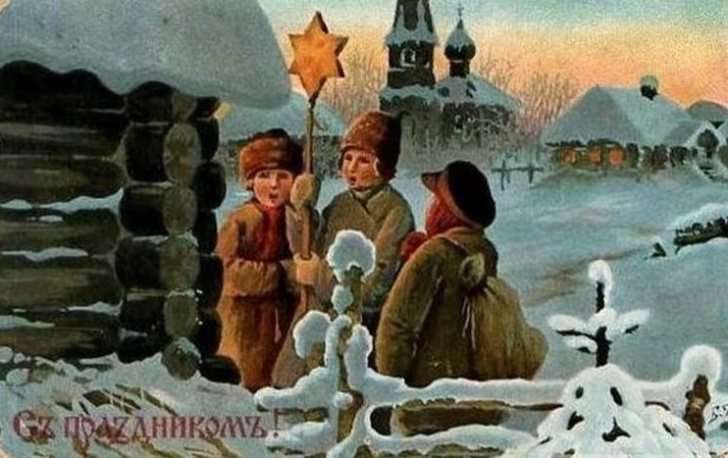 колядки.jpg
