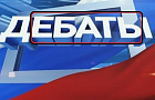 На телеканалах Башкирии стартовали предвыборные дебаты