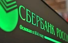 Уже с завтрашнего дня: Сбербанк обратился ко всем, у кого на телефоне есть приложение «Сбербанк Онлайн»