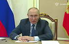 Рейтинг доверия россиян к президенту Владимиру Путину превысил 79%
