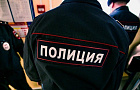 Полицейских Уфы обязали не пить и использовать в службе «высоконравственные средства»