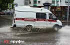 Школьник выстрелил в лицо своему другу в Башкортостане