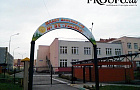 В детсаде в Уфе, где отравились дети, собирают подписи в защиту воспитателя