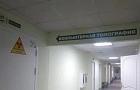 Возбуждено уголовное дело из-за ремонта «фонящего» кабинета КТ в уфимской больнице №13