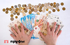 Новый налоговый вычет введут с 1 сентября: кто сможет вернуть деньги