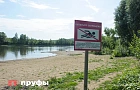 В Уфе на реке Белой второй раз за месяц едва не утонул человек 