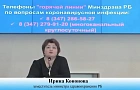 «Просто должность расстрельная»: покинула Башкирию одна из самых известных чиновниц в команде башкирского Минздрава