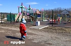 В Башкирии четыре семьи наградят медалью «Родительская доблесть»