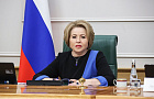 Валентина Матвиенко призвала растянуть на годы процесс развода