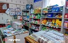 «Почта России» меняет правила с 2027 года