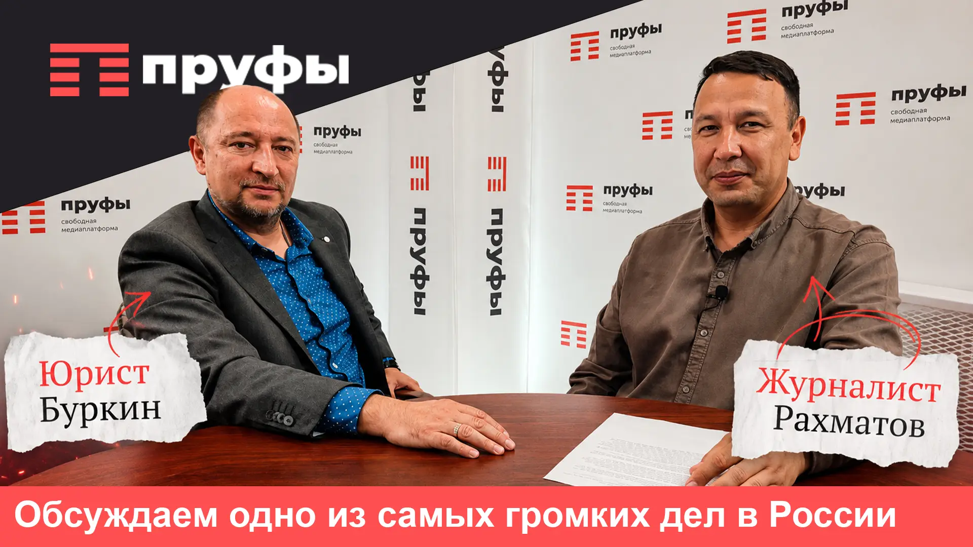 Ратмир Мавлиев стреляет себе в ногу
