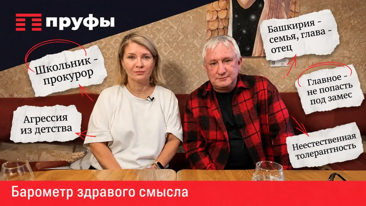 Школьник-прокурор, глава - отец, ГУФСИН научит - анализируем абсурды недели
