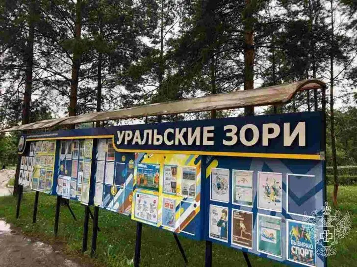 В лагере «Уральские Зори» в Башкирии массово заболели дети: возбуждено уголовное дело 
