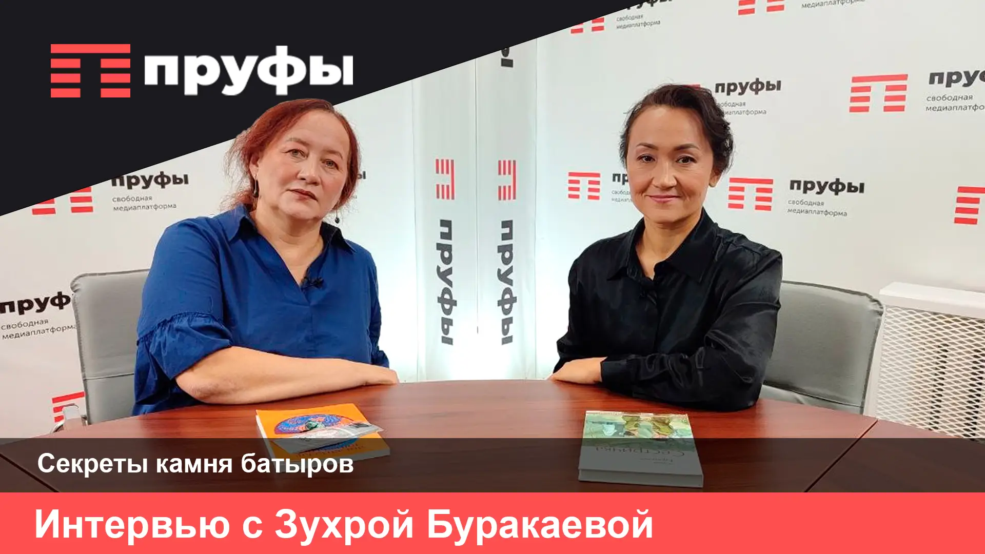 Секрет камня батыров