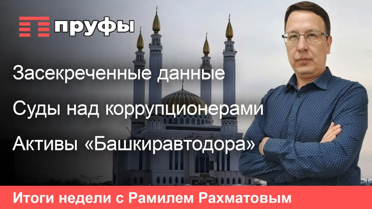 Ошибаемся и врем