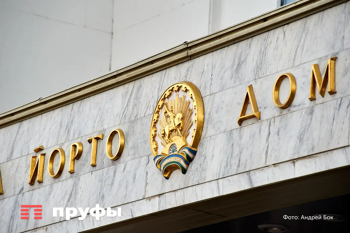 Башкирия хочет найти еще 10 млрд рублей через облигации под «плавающий» процент
