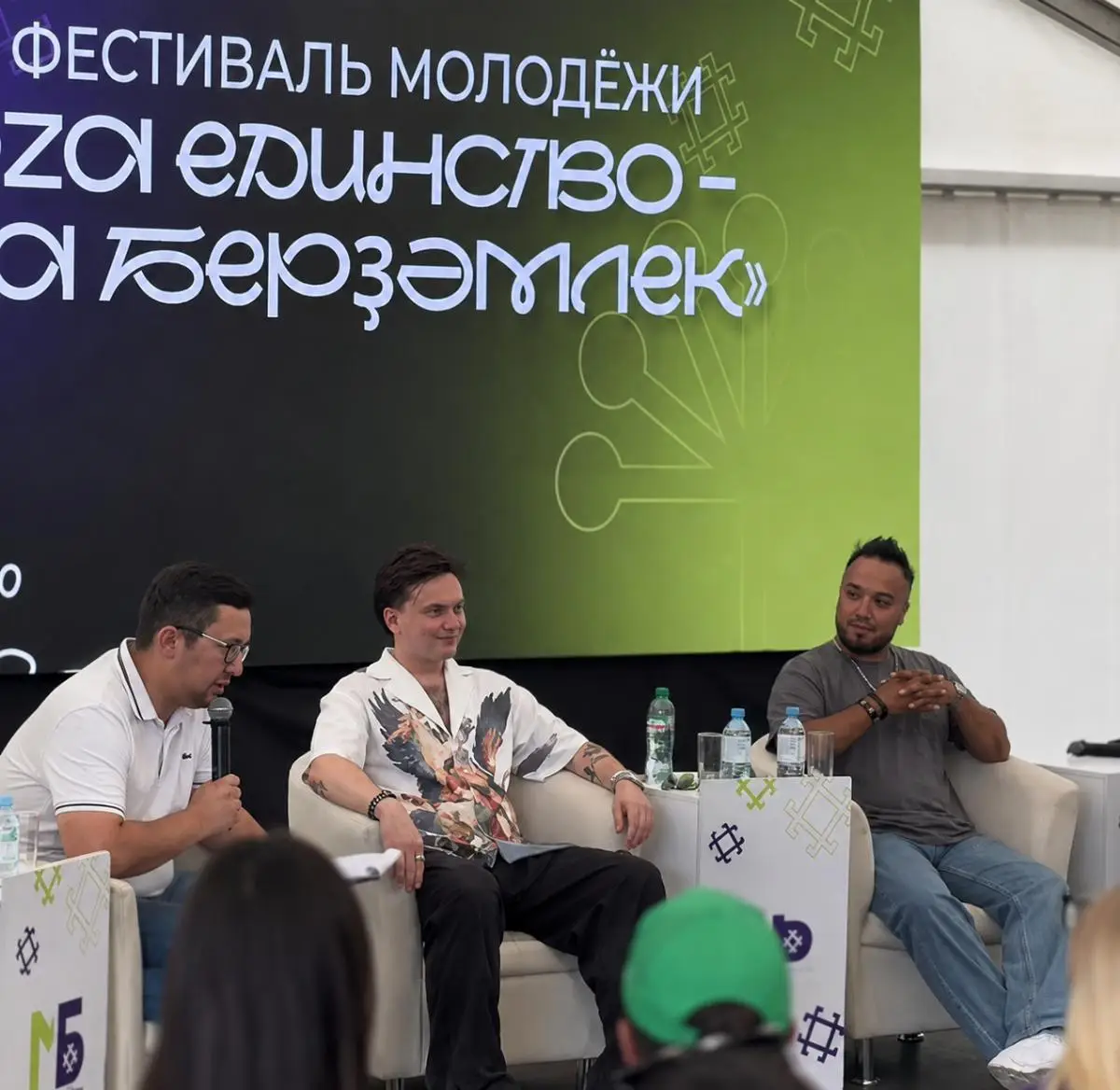 Марат Яруллин и Zainetdin выступили на форуме «Za Единство – Za берҙәмлек» в Зилаирском районе