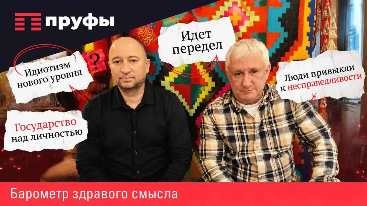 «Они еще пожалеют, что развязали эту войну» – юрист Виталий Буркин о кейсе экс-мэра Уфы Ратмира Мавлиева 