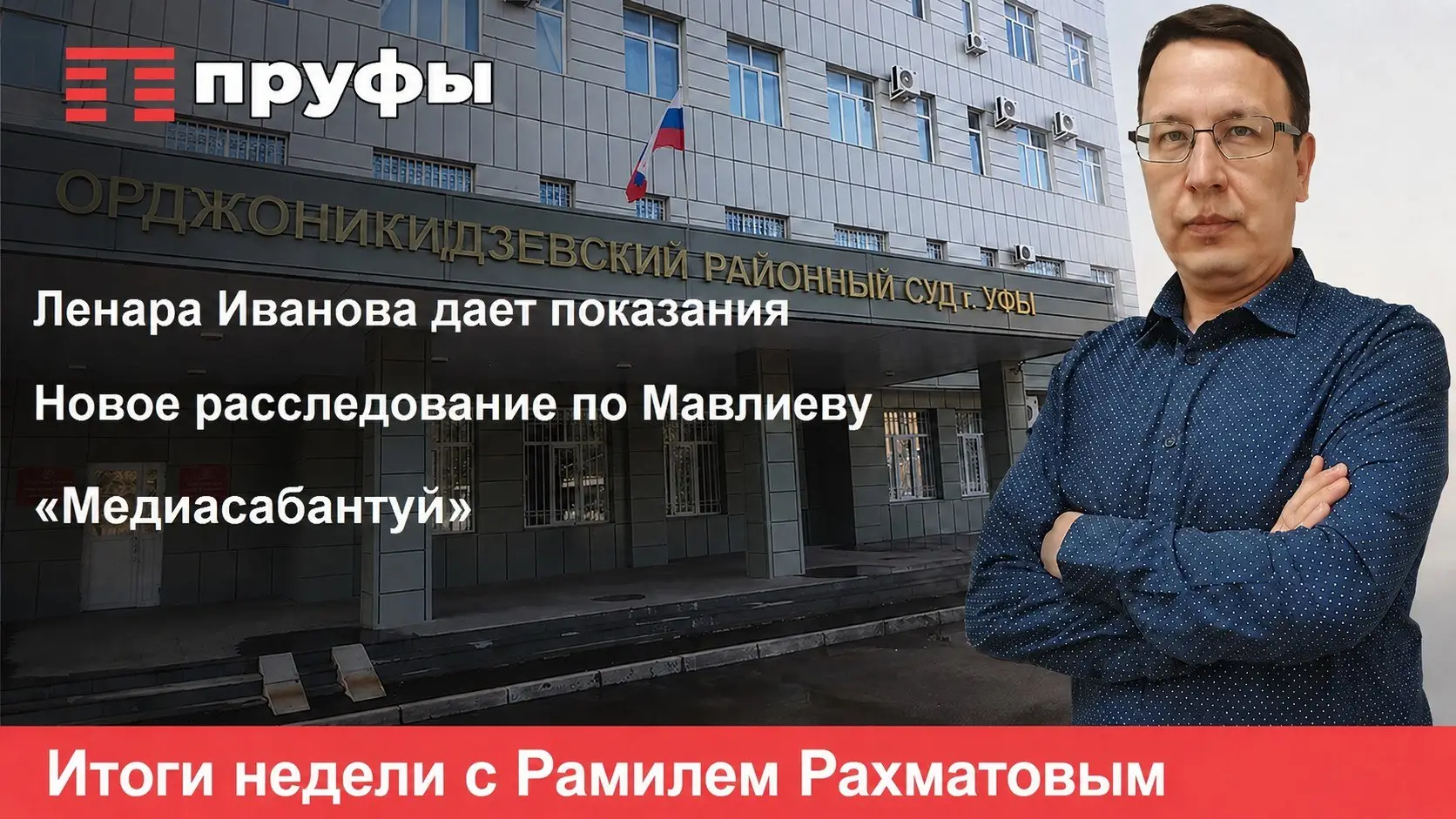 Годами обирали детей-инвалидов
