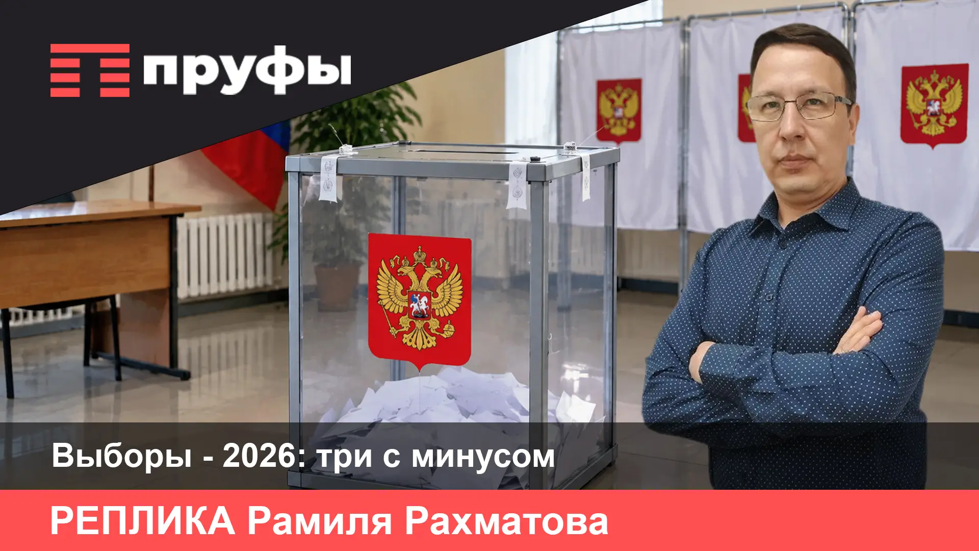 Сработали на три с минусом