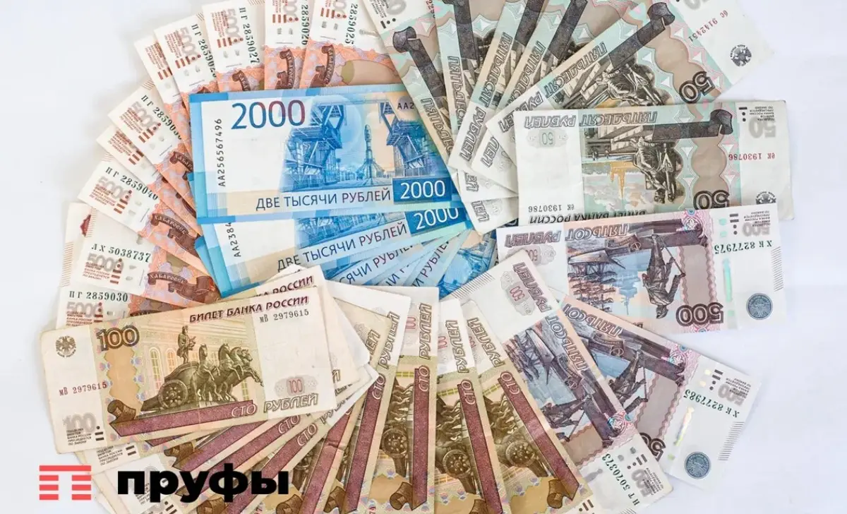 С ноября 2026 года россиян ждут изменения: пенсии, пособия и налоги