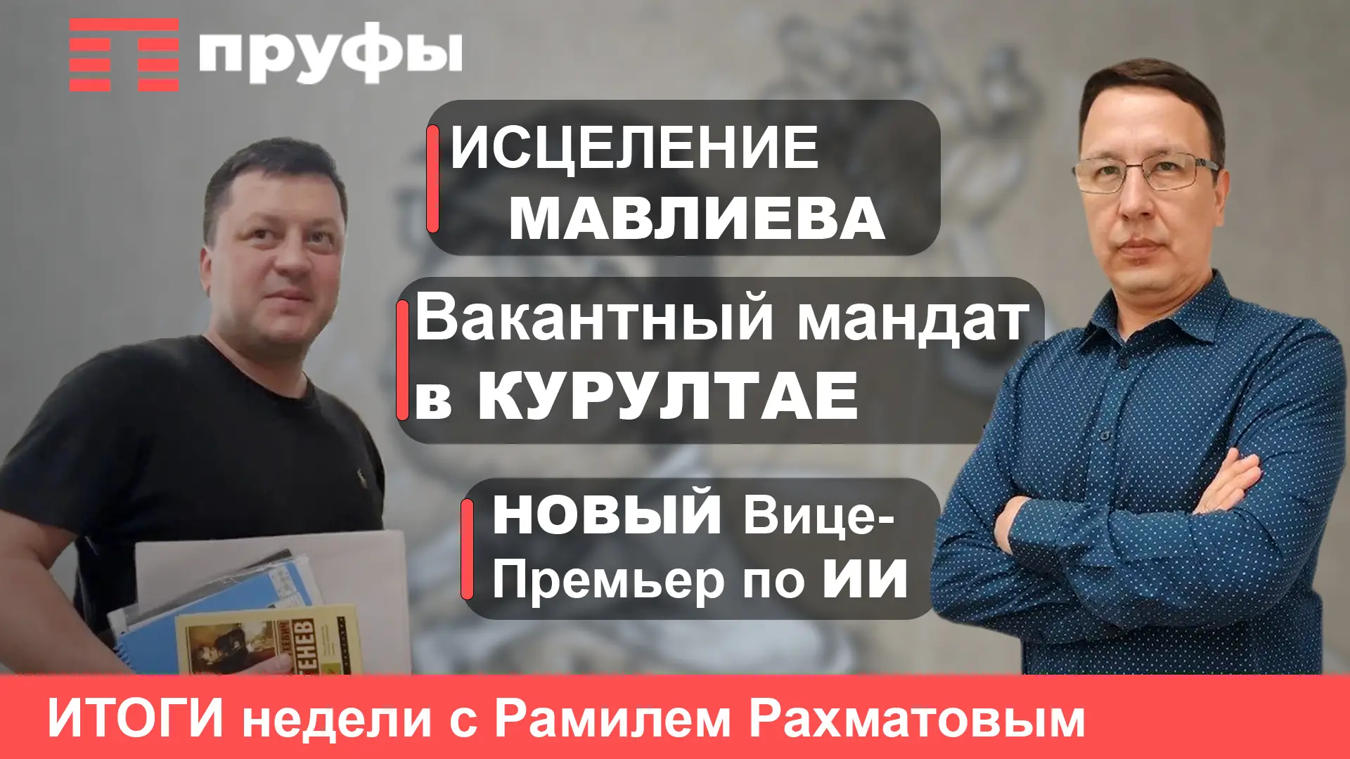Выздоровление под классику