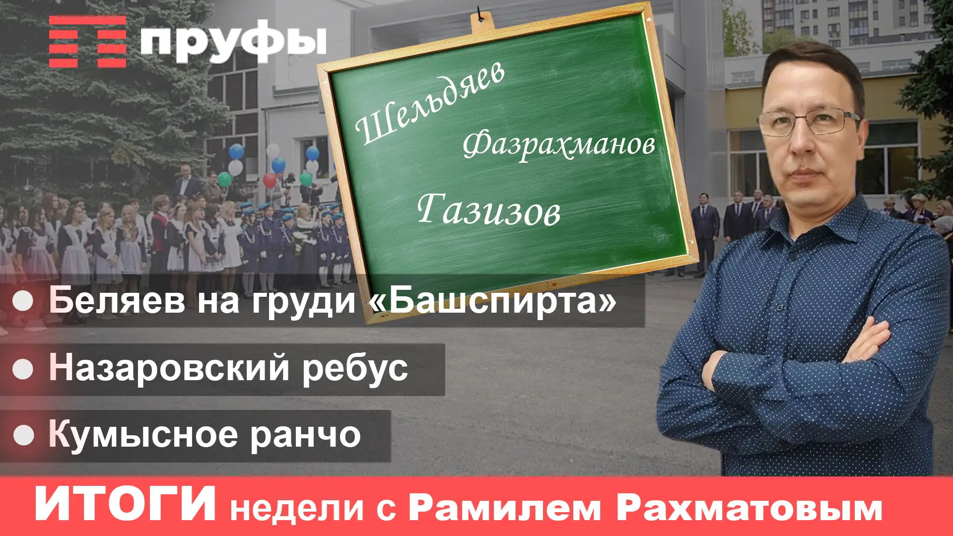 Ищем мужика с яйцами