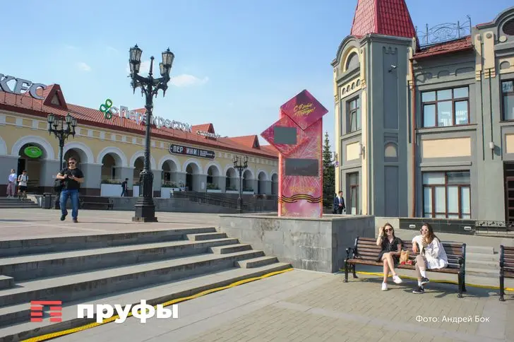 Уволиться в никуда? Исследование: 60% жителей Башкирии имеют финансовую подушку, но её хватит на месяц