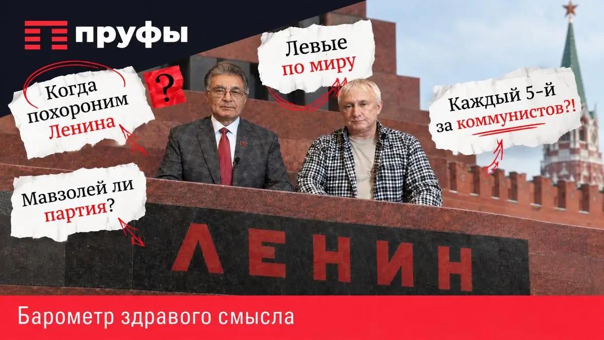 «Были нарушения и не было денег» – коммунисты Башкирии о провале на выборах