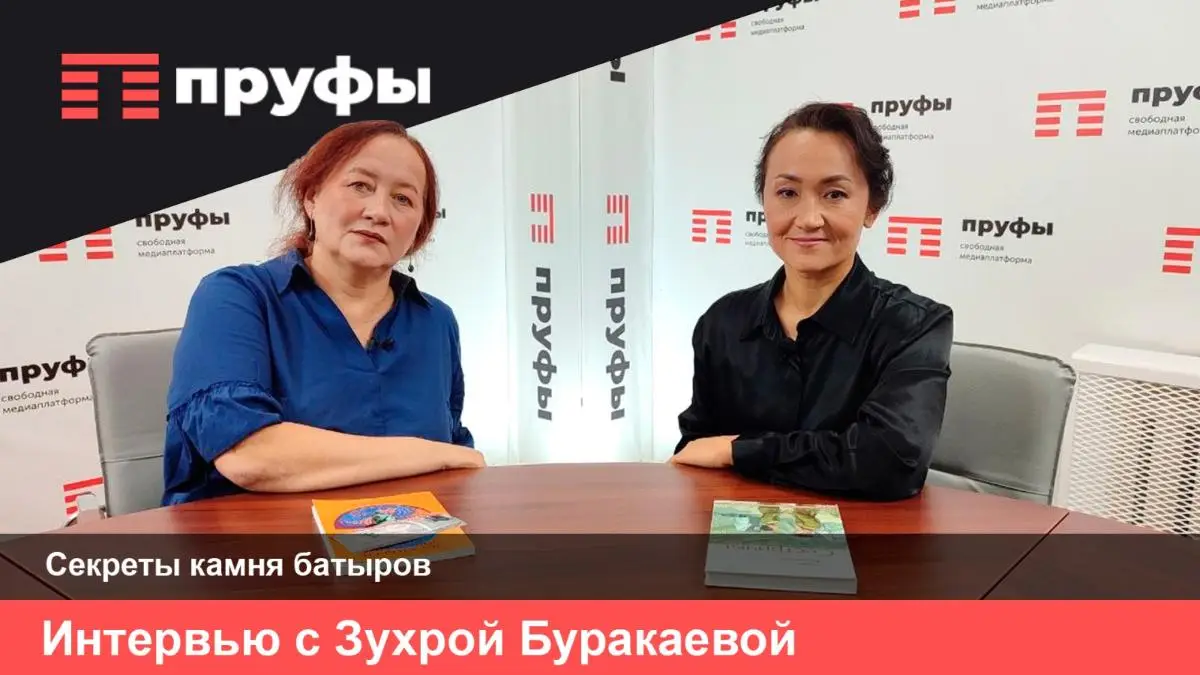 «Мы как художники, которые ползарплаты тратят на краски и холсты»: Зухра Буракаева о башкирском кино, грантах и «Камне Батыров»